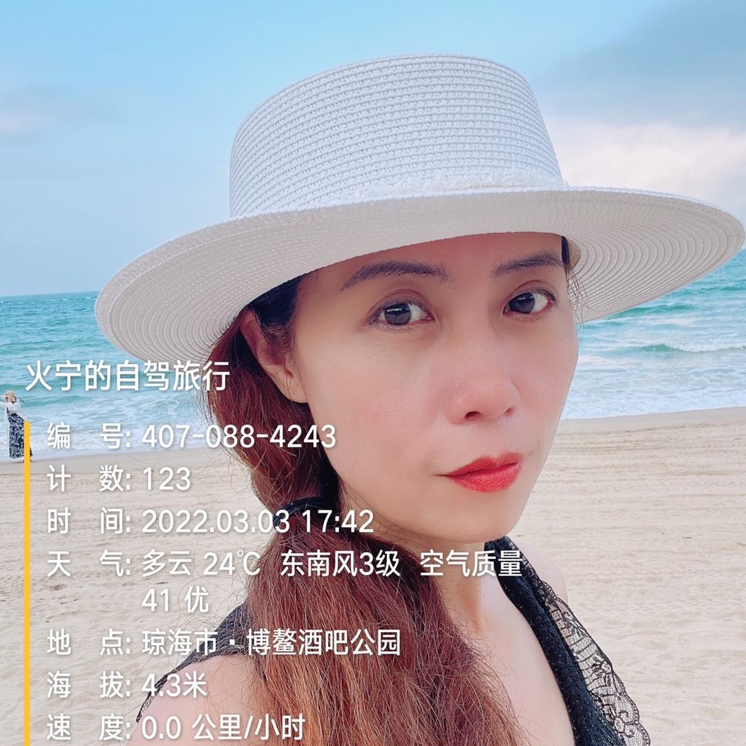 宁行天下（美食美景）
