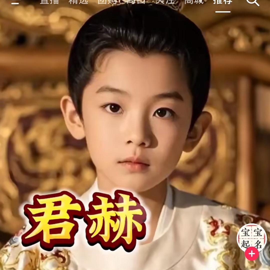 傻小子