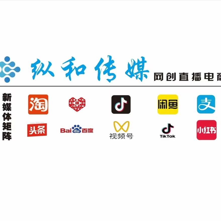 远航（全品类矩阵账号）