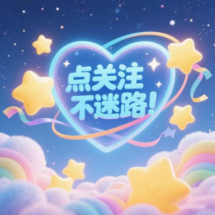 杭州欣僖原创