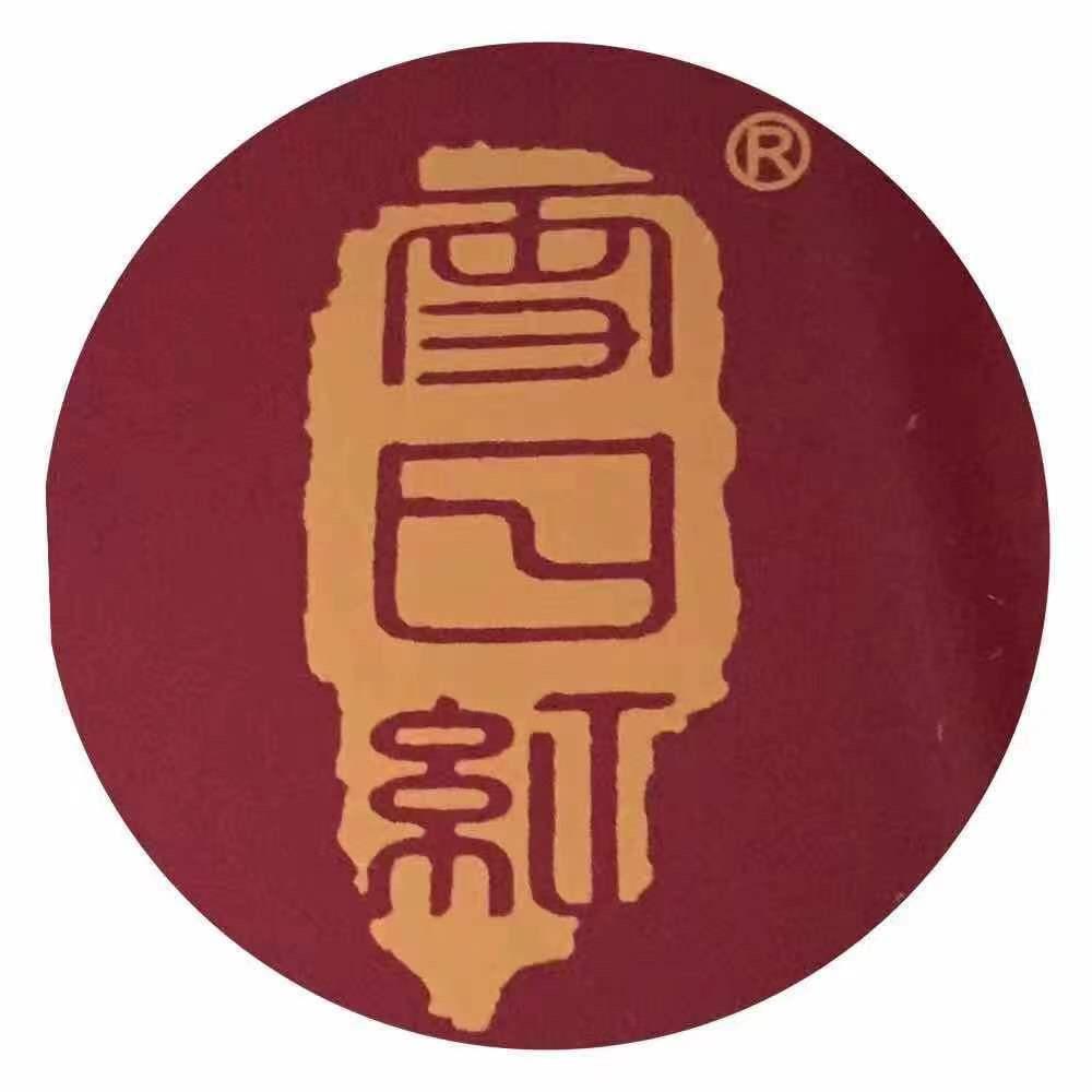 雪日红茶业