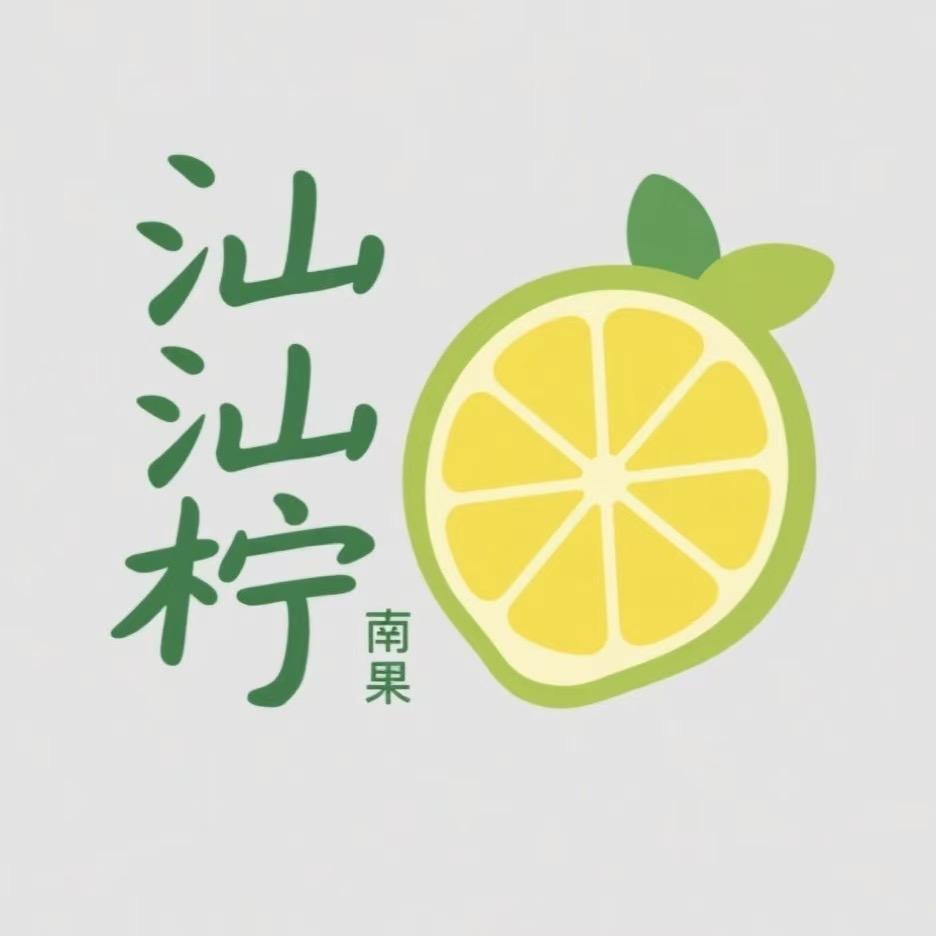 陆丰汕汕柠农业