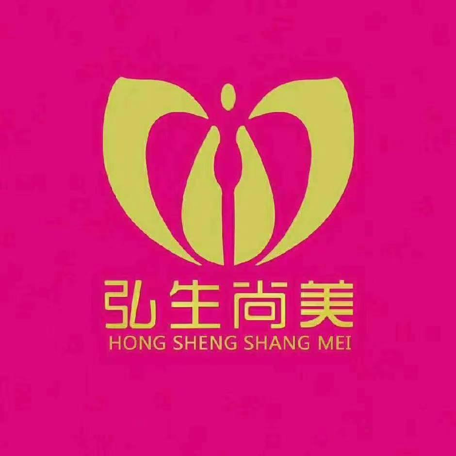 弘生尚美（合川学府八号店）