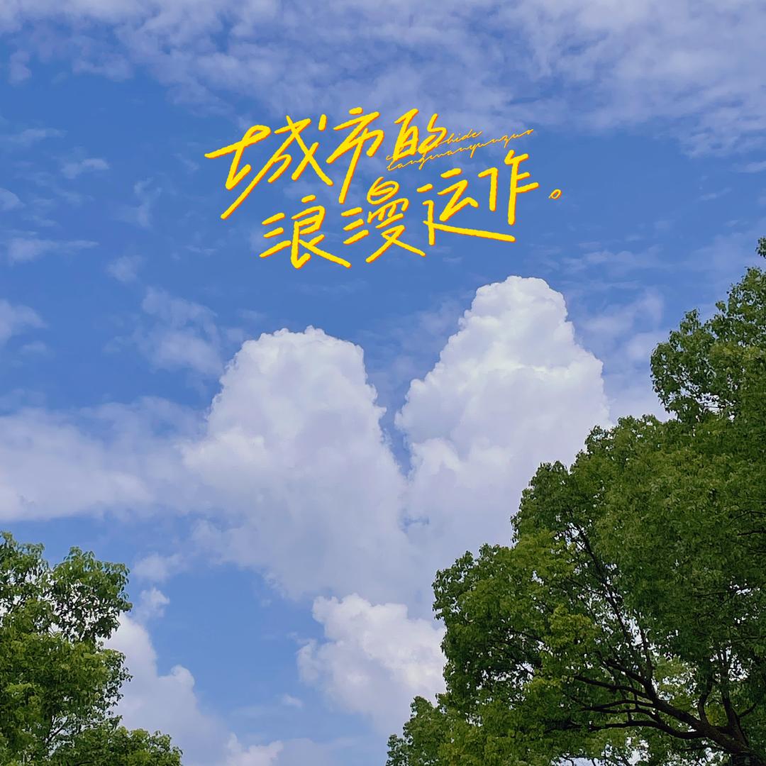 困困很内向头像
