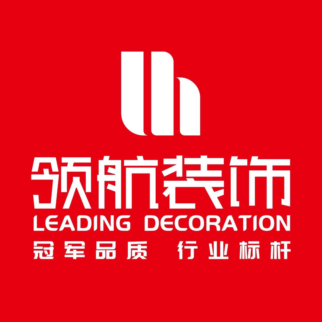 徐州领航装饰