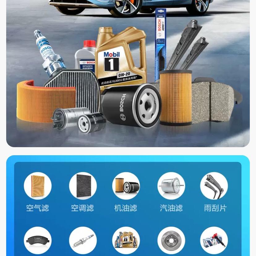 储品车品企业店