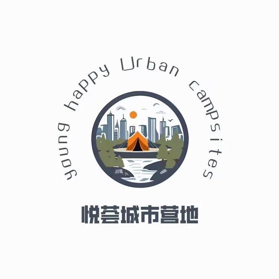 攸县悦荟城市营地