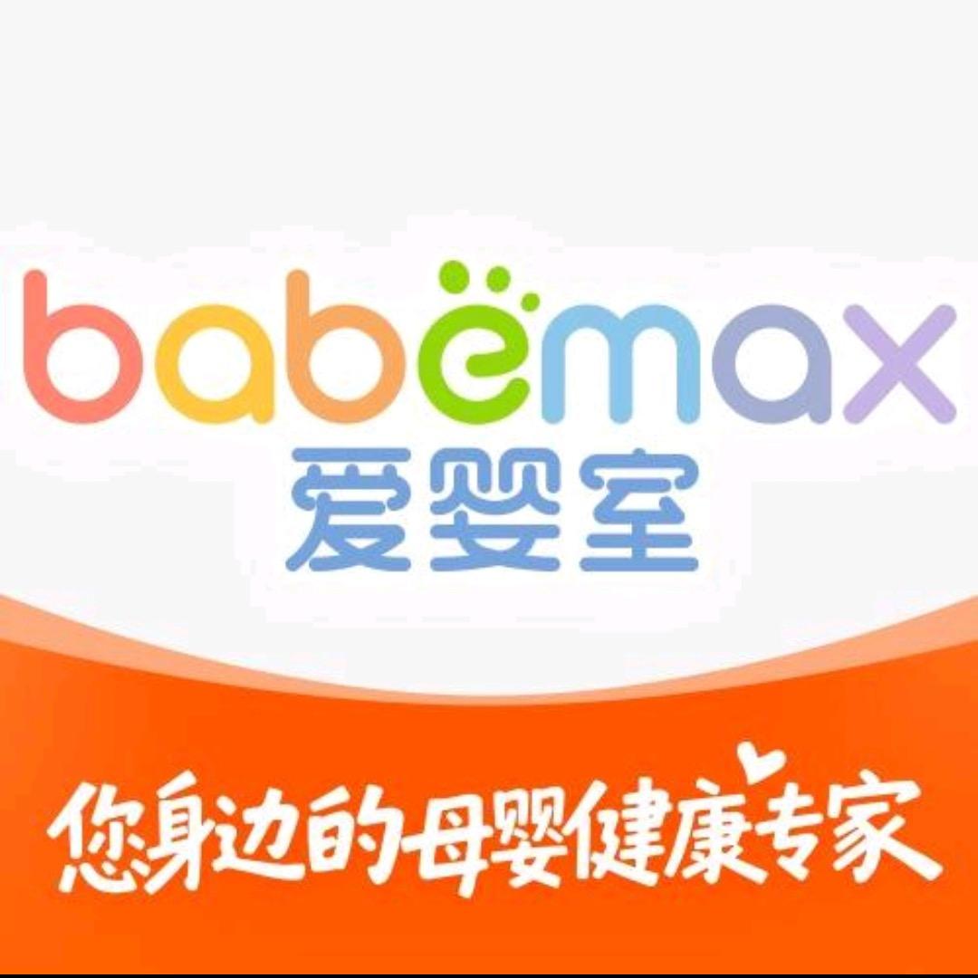 燕娟爱婴室(甘蔗万家广场店)