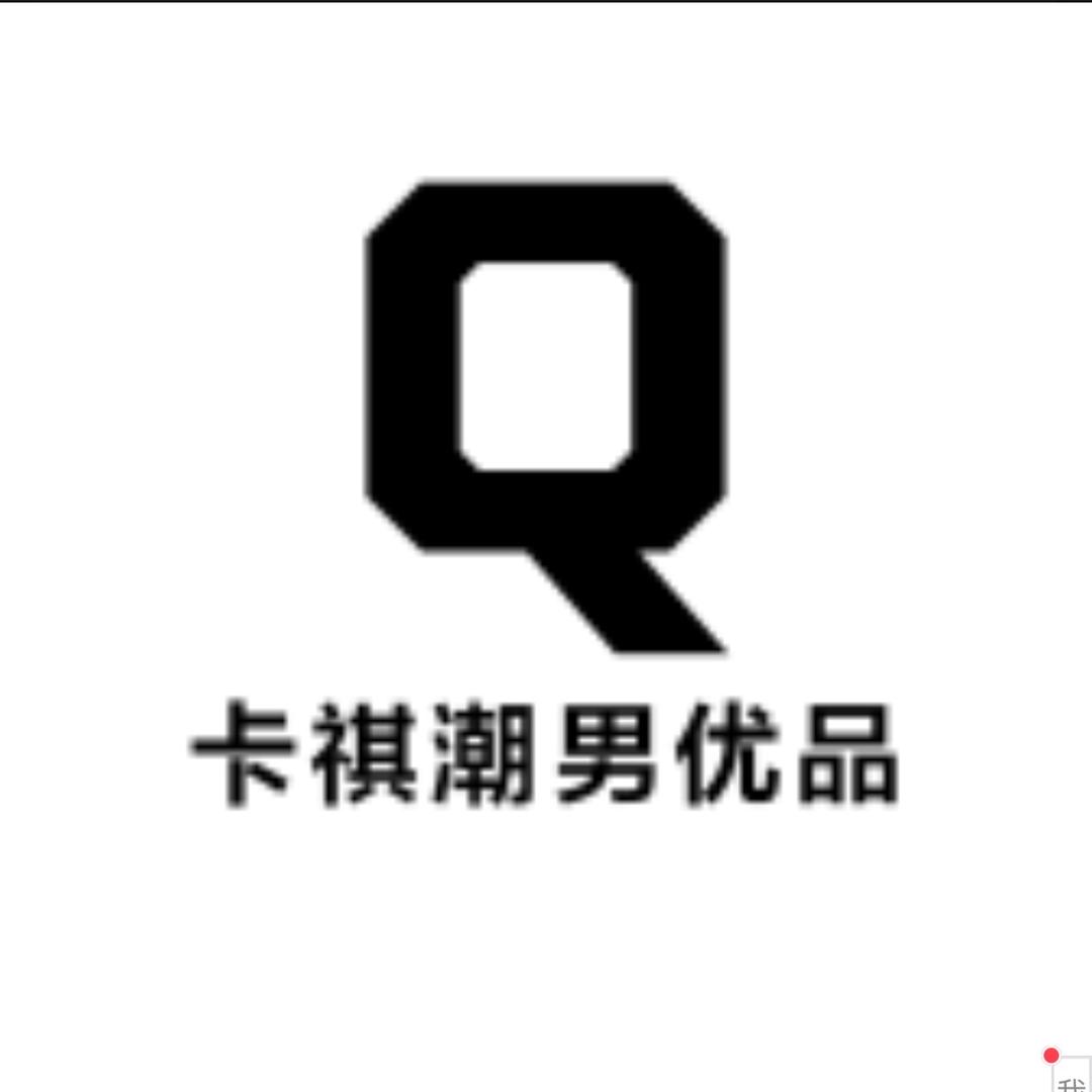 卡祺潮男优品