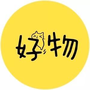 熊熊好物