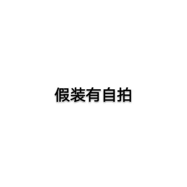 青青果幼儿园°C
