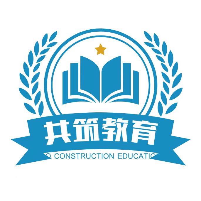 共筑（入户广州）