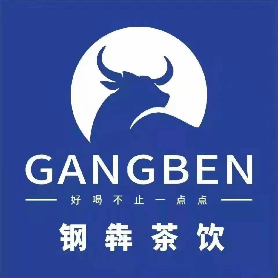 钢犇茶饮（荣基春城）