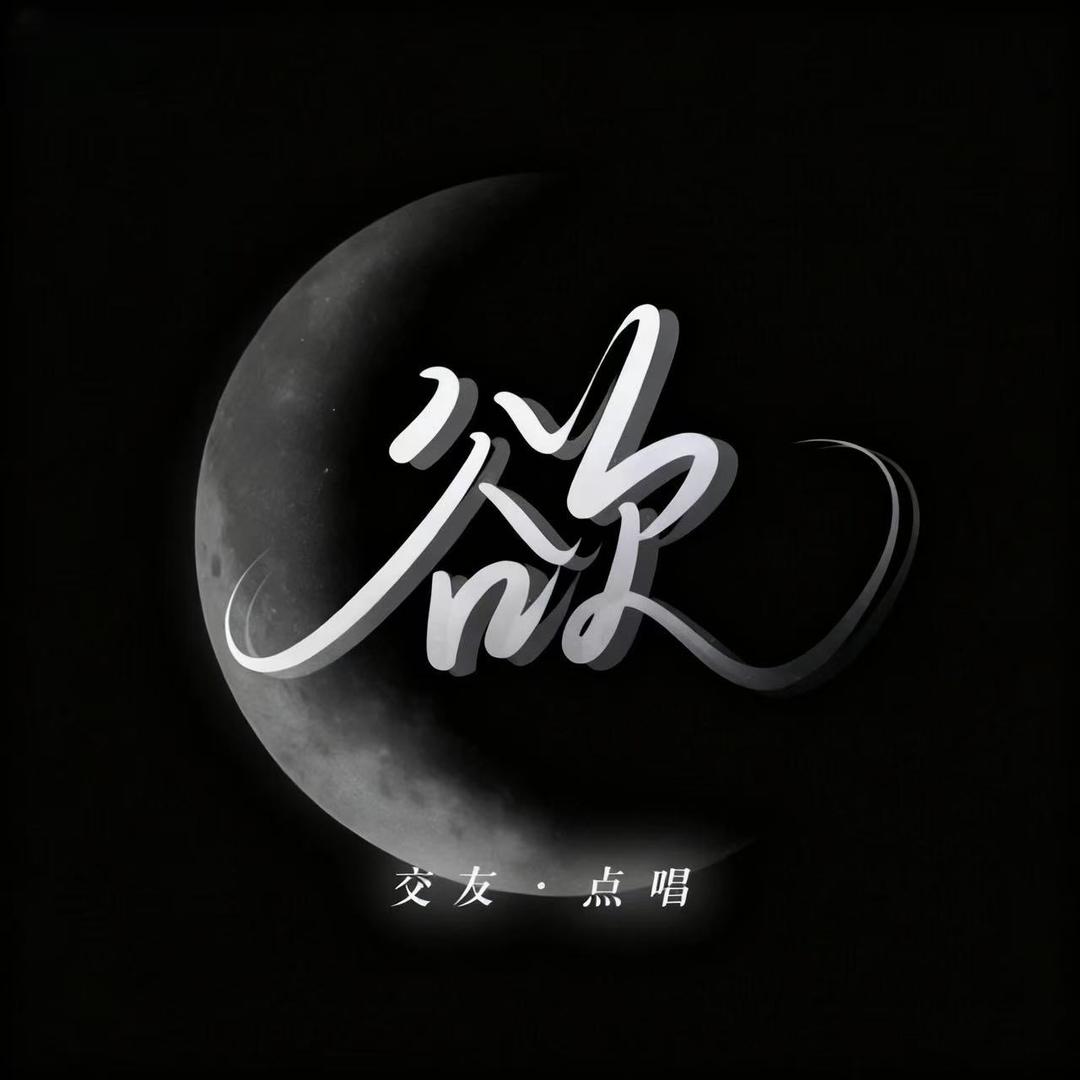 欲