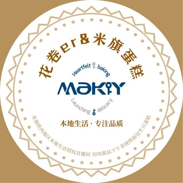 米旗现烤面包蛋糕（花卷er）