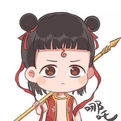 就这