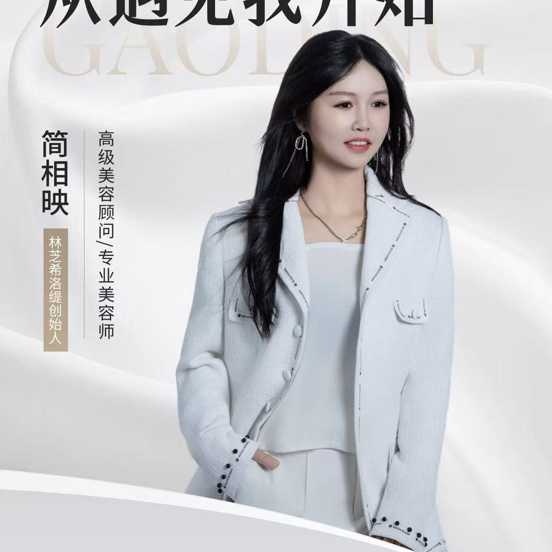 希洛缇 影