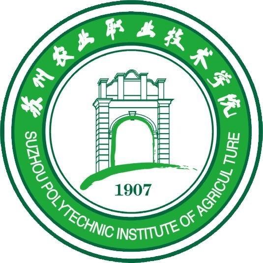 苏州农业职业技术学院