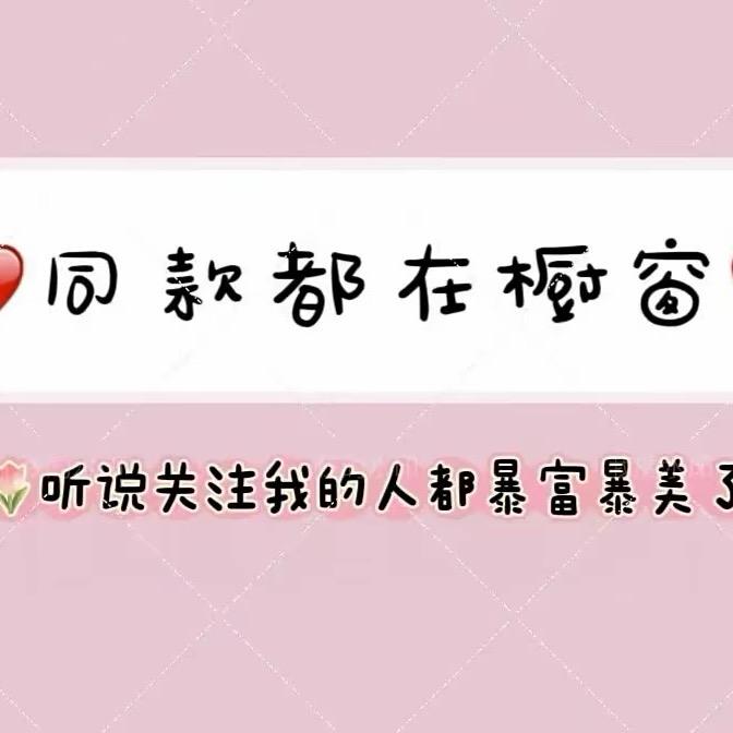 幸运草🍀女装店