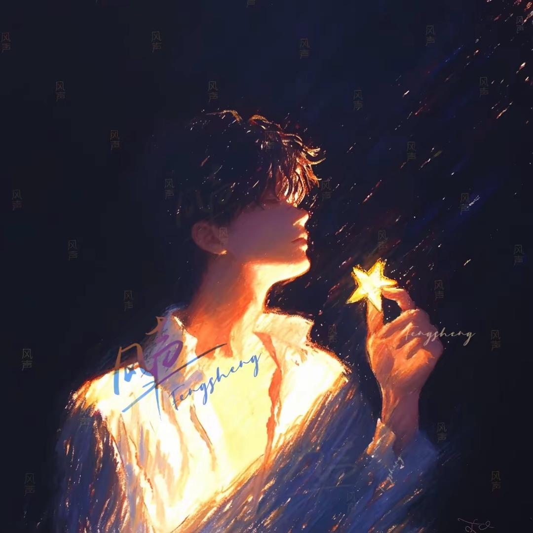 星光视界
