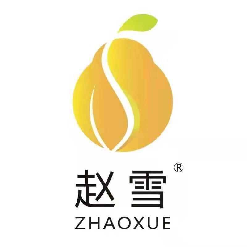 赵雪赵县雪香食品有限公司食品专卖店