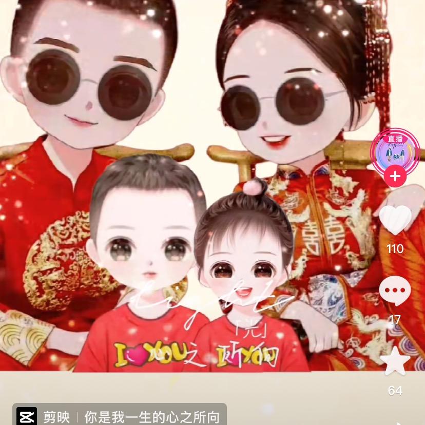 小丸子姐姐🍡🍡……