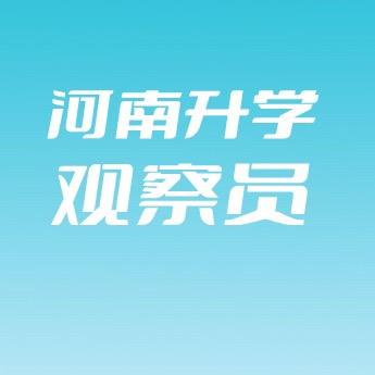 升学规划赵老师
