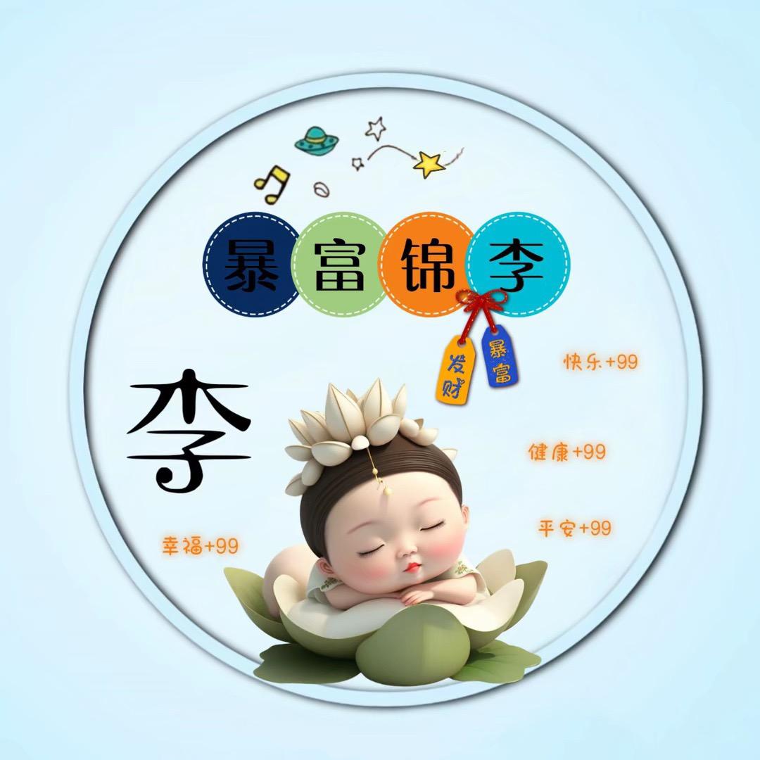 彼岸荼靡花开
