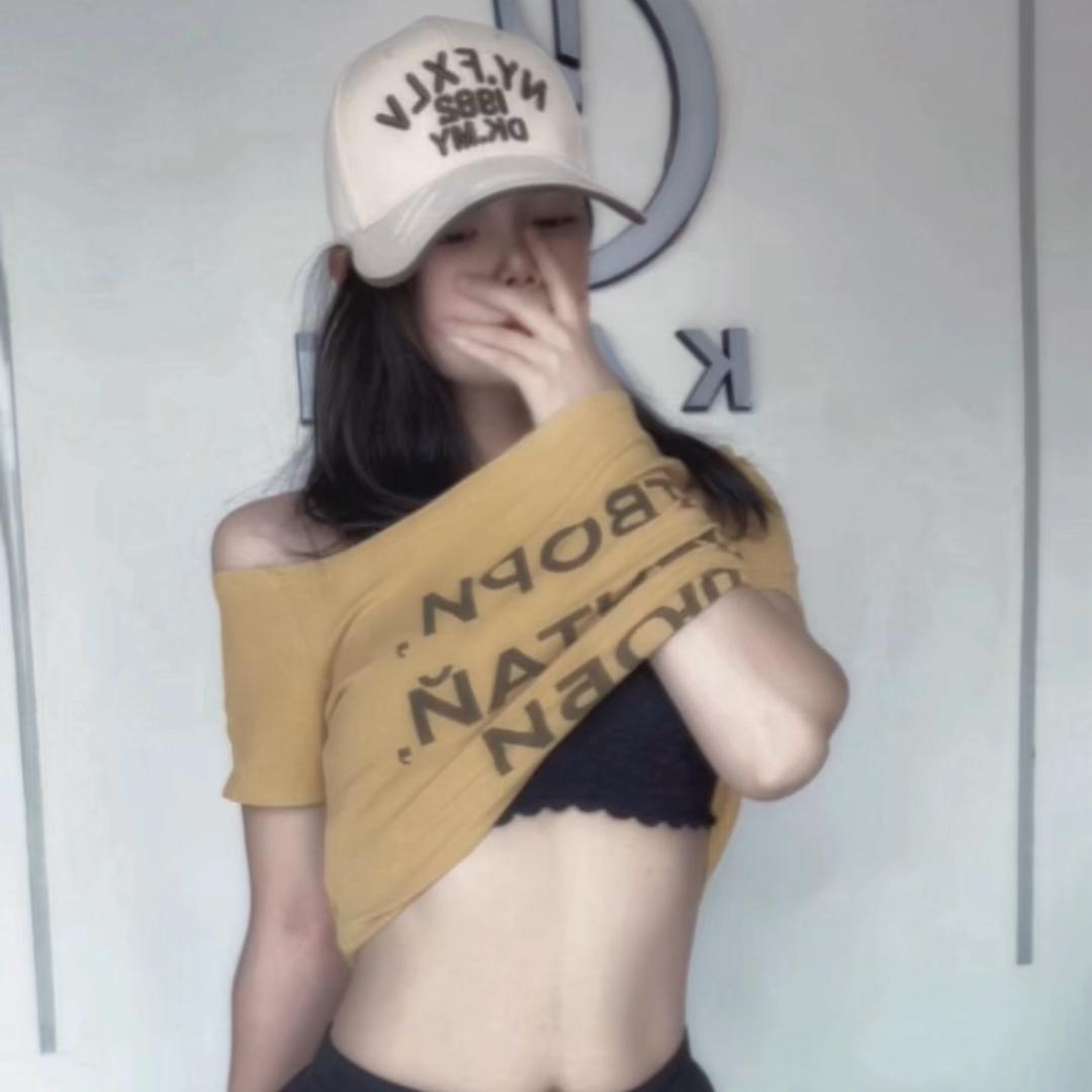 安心 💞