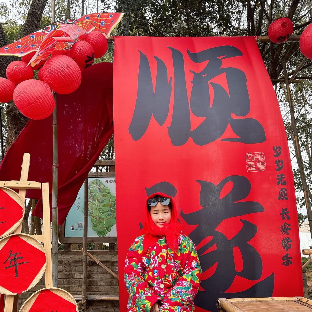 爱菇凉的我