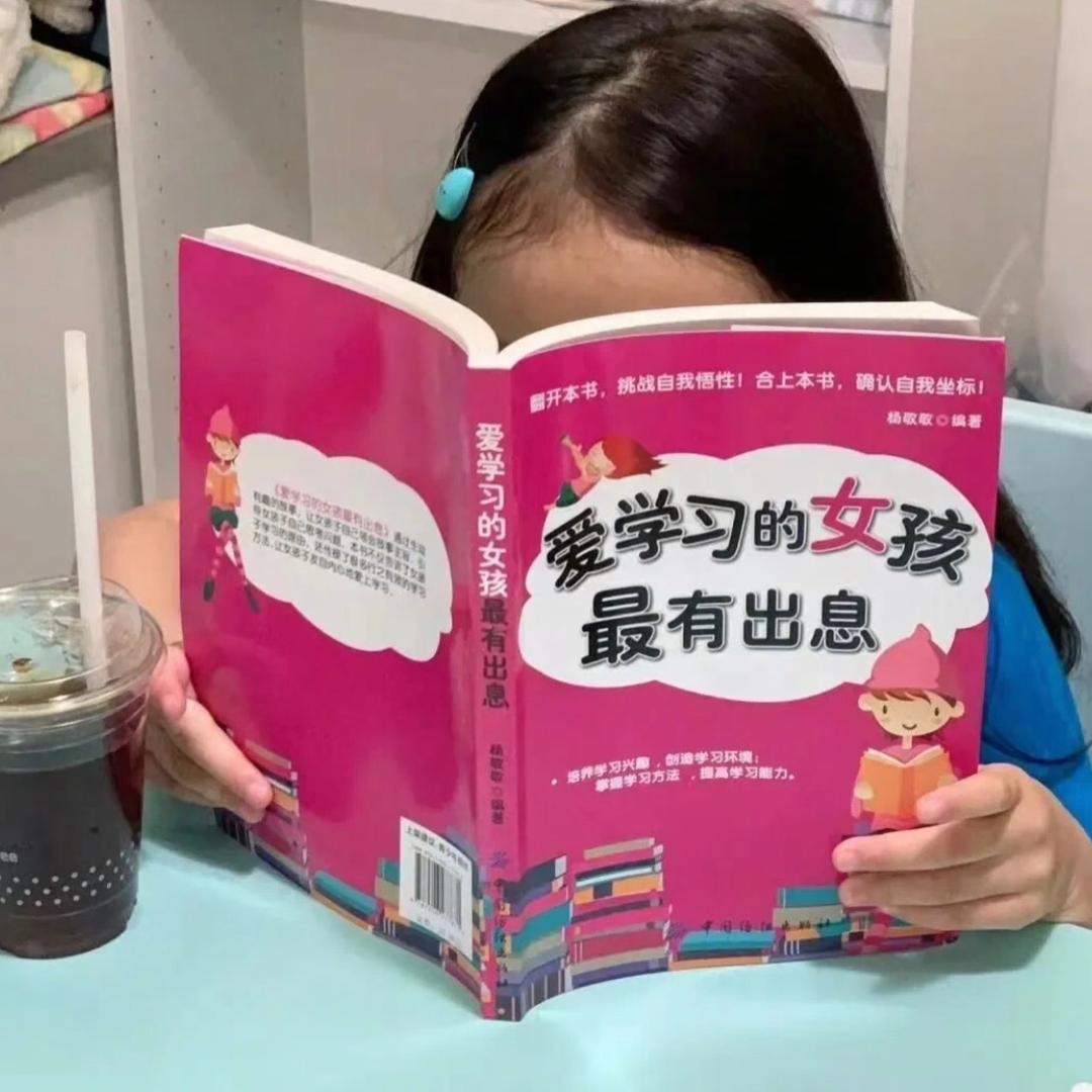 好运绵绵