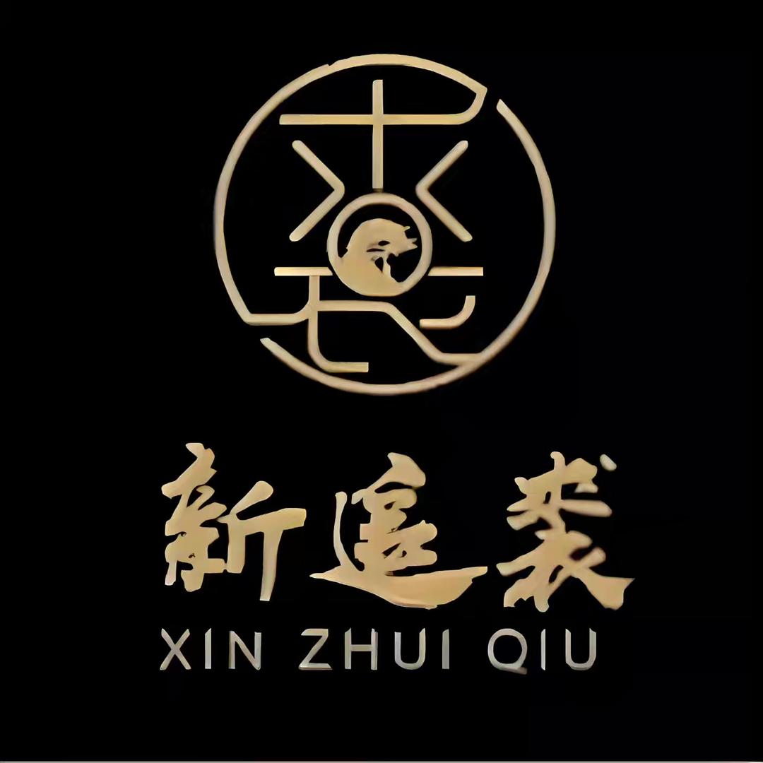 新追裘水貂改染（集宁店）