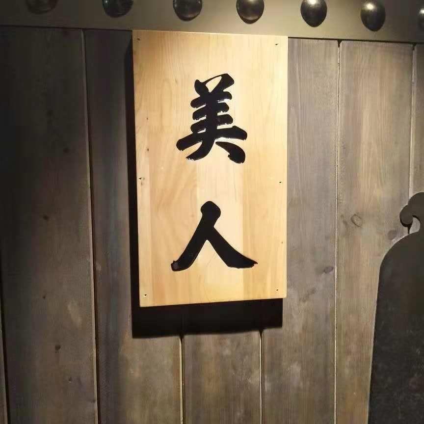 佘冰雁