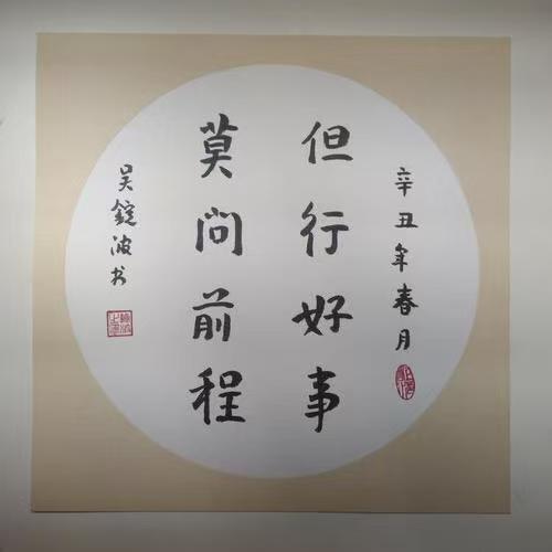 听陶赏宝