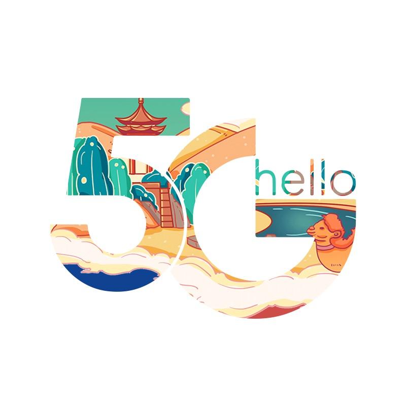 新疆本地大流量卡