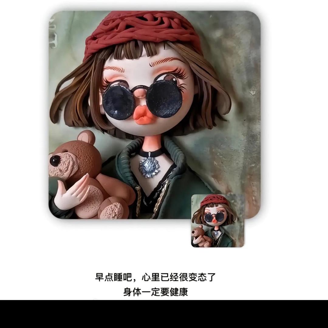 一一阿