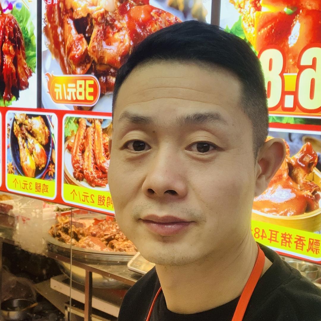 永乐一品卤味