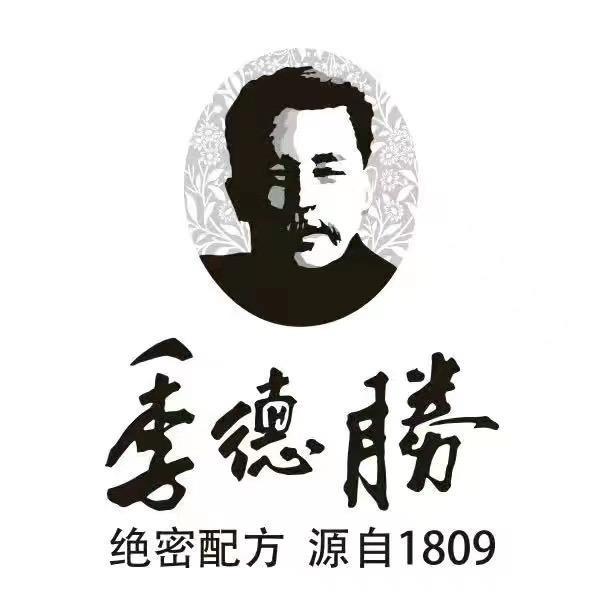 季德胜 绝密配方 源自 1809身体护理旗舰店