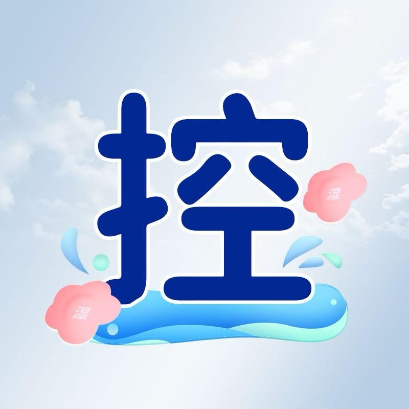 白云甄选（体管专场）