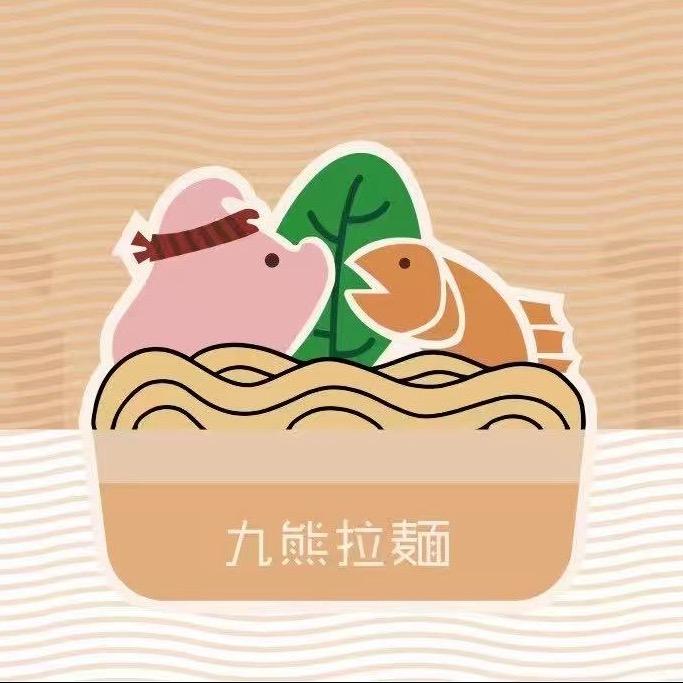 九熊拉面🍜保罗