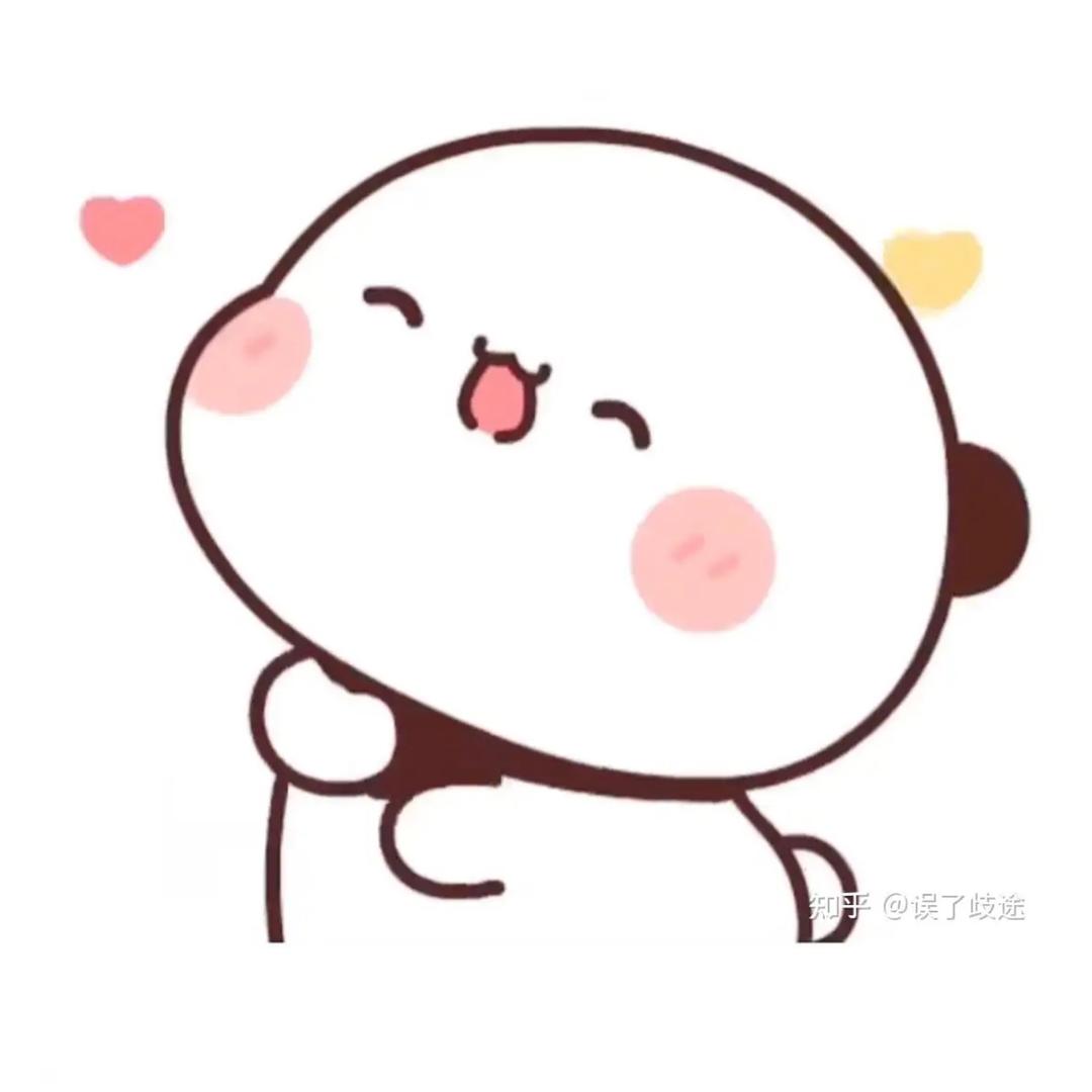 我是猪🐷