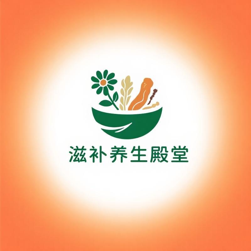 宣宣滋补养生