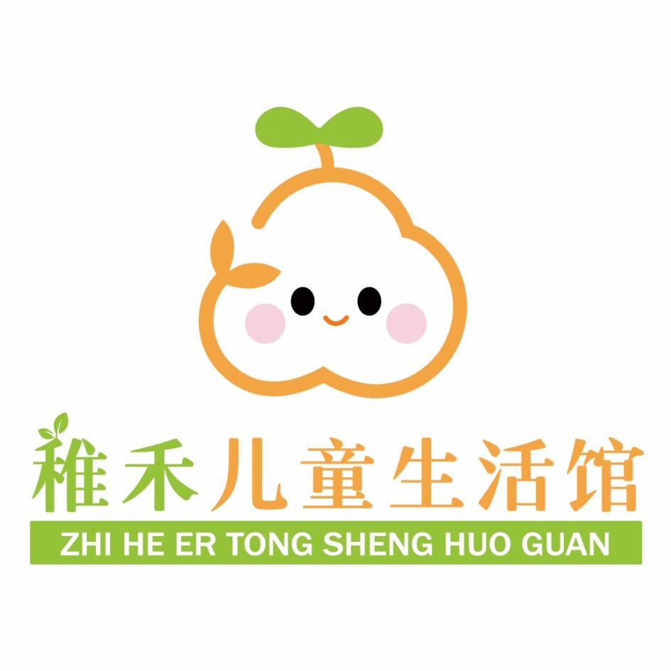稚禾儿童生活馆（新密店）
