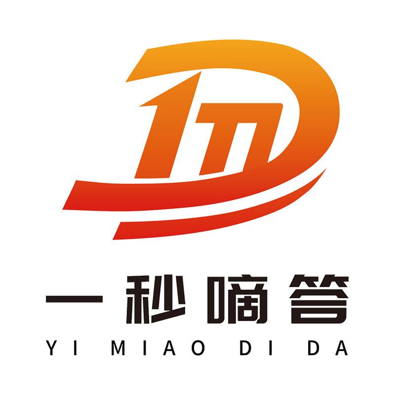 一秒滴答–高升标书定制