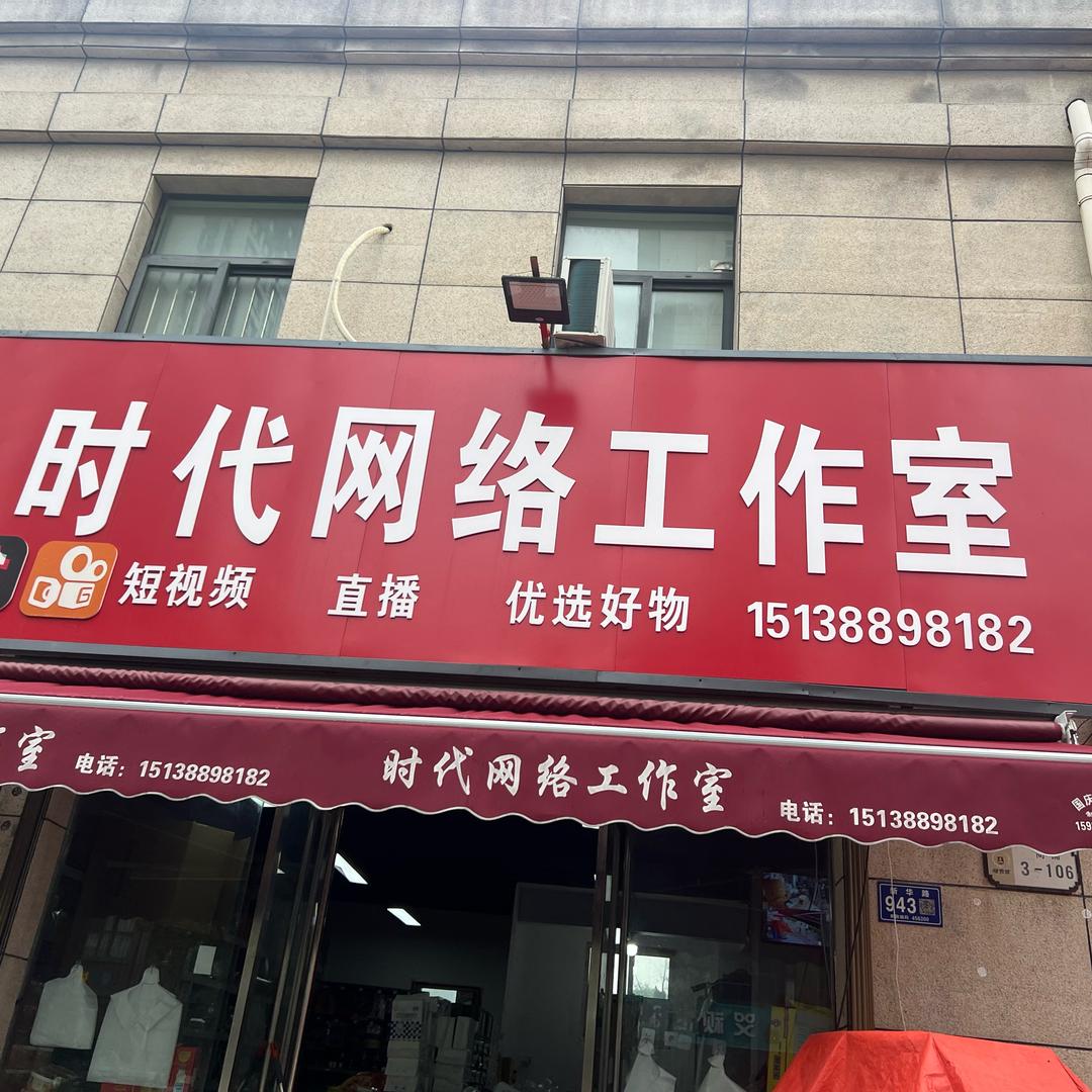 博博(生鲜)团购