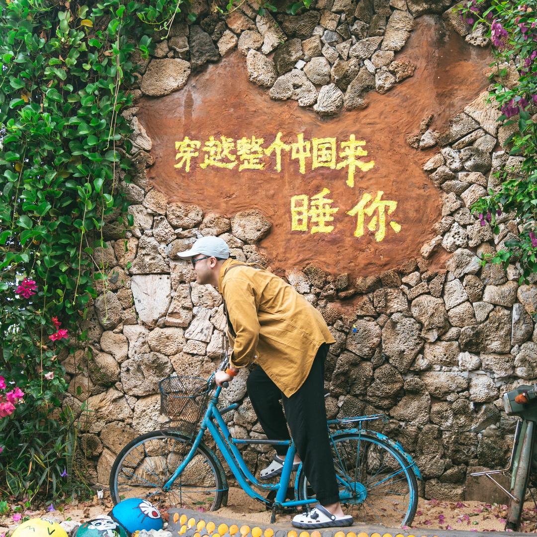 毛毛强的旅行食光