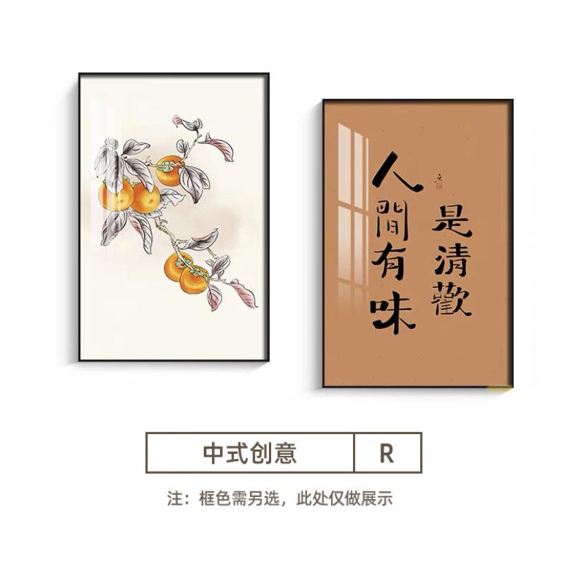 雨花百货优选