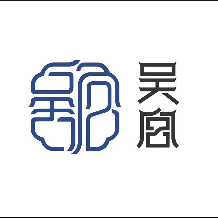 苏州半日闲