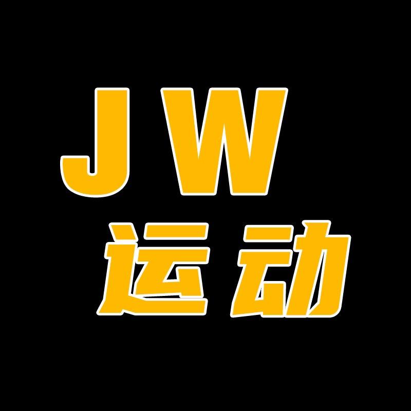 俊威运动奥莱甄选