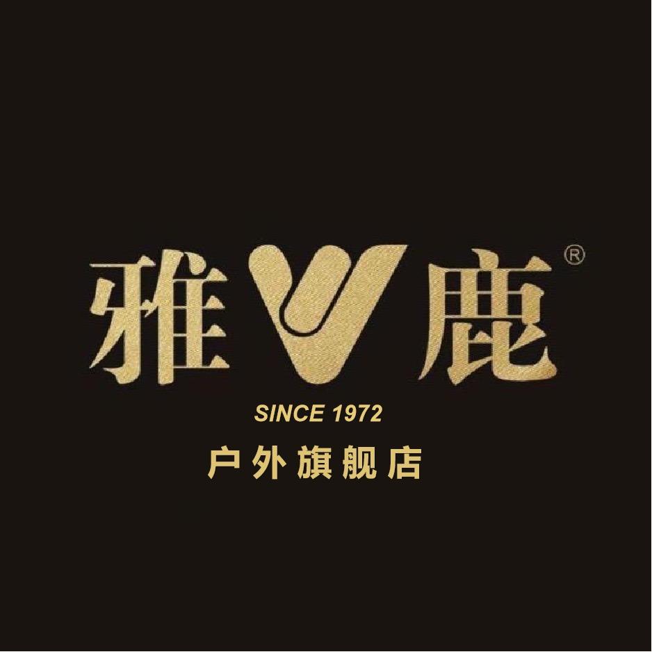 雅鹿纯彩地带户外旗舰店